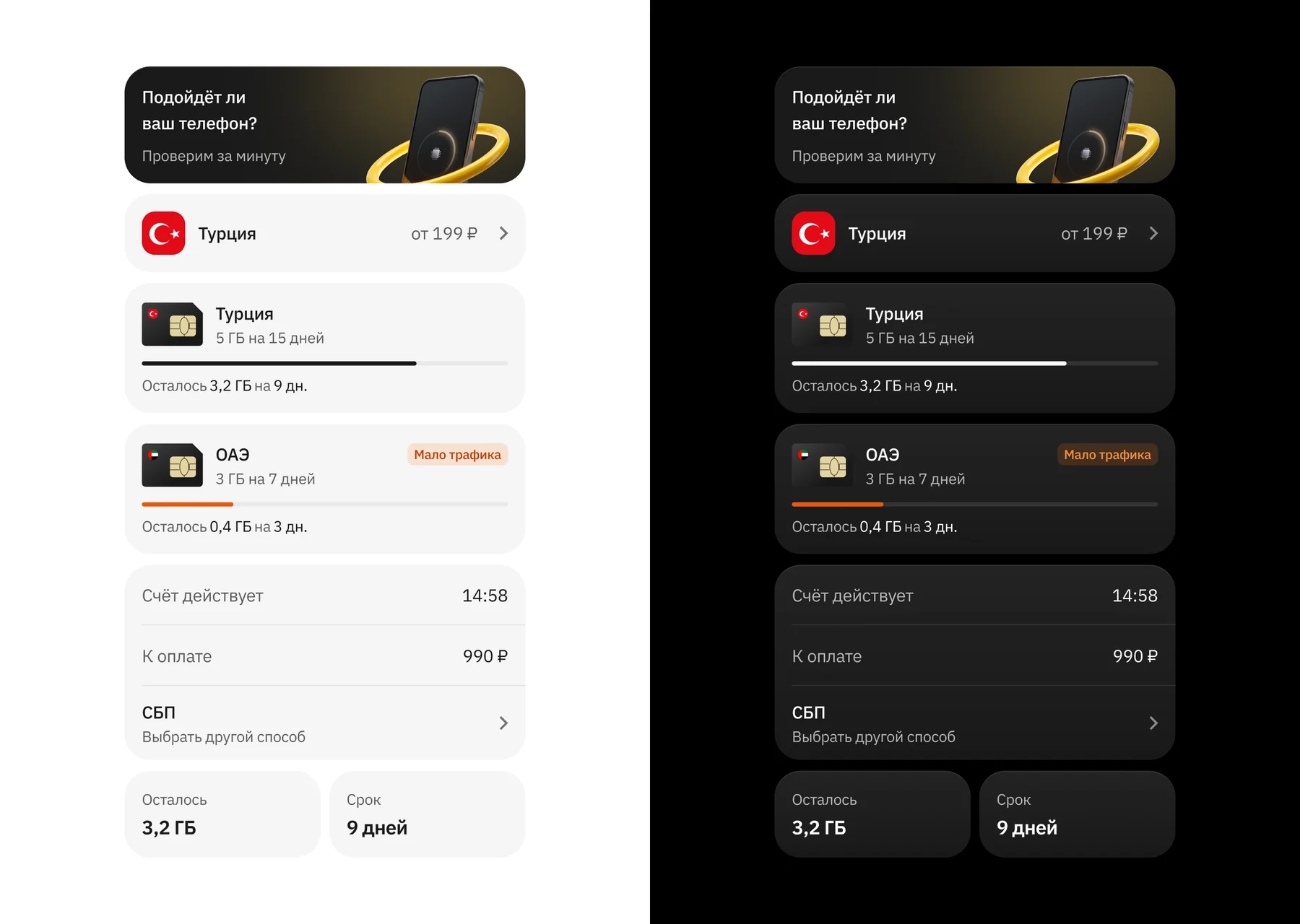 The same BUZZ components side by side in the light and the dark theme